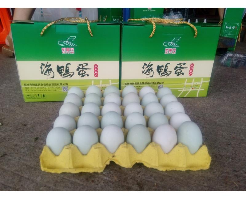 新富民海鴨蛋-海鴨蛋是北部灣海邊紅樹(shù)林中海鴨所產(chǎn)的蛋，蛋黃晶紅，味美鮮香！