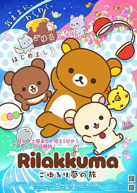 热门漫画推荐《间谍过家家》