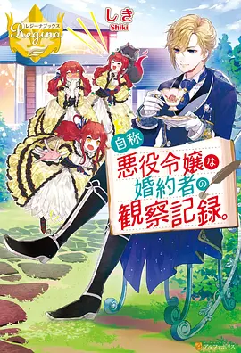 韩漫专区《女神降临》