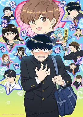 全集完整版漫画